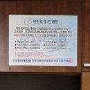세운카센타 이미지
