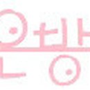 다사랑 대리점 이미지