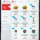 롯데리아 롯데마트 웅상점