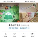 효돈에반하다소품샵