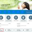 삼천리가스 이미지