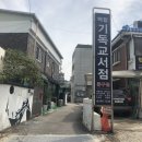 소사역 서울신대 분위기 있는 카페 &lt;진심, 담다&gt; feat. 밀크티,앙버떡, 앙금케이크