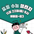 행운동-22 이미지