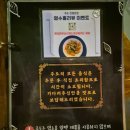 술을아는사람들