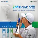 골프BANK2