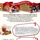 세일온라인 이미지