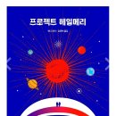 수프로젝트 이미지