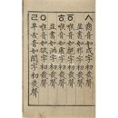 보물찬란하다