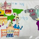 땅콩미술교습소