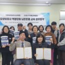 더큰요양보호사교육원 이미지