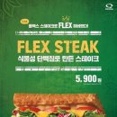 퀴즈노스 조선비즈