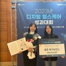 광주광역시북구보건소 이미지