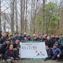 예술로 152번길 | 서울 둘레길 12코스 호암산 산행 후기 (시산제)