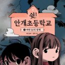 안개식당 이미지