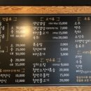 홍가네전골 이미지
