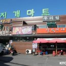 만득이네마트 네이버블로그