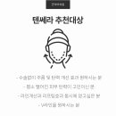 굿페이스의원 이미지