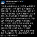 일본 농구 대표팀 감독 &#34;다시는 한국과 평가전 하지 말아야&#34; 이미지