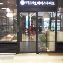 박승철헤어스투디오양산 네이버블로그