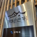 강동로5-10 이미지