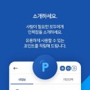 하나인력잡 이미지