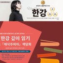 청주금빛도서관 이미지