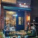 성남대로1416번길 이미지