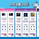 연일전자랜드 이미지