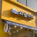 와플대학양천구청캠퍼스