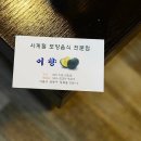 소원농산 이미지