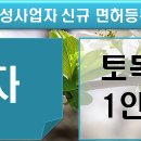 대지기술 이미지