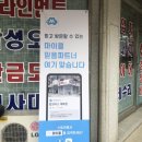 탑모터스 대화점 | [탑모터스 일산 대화점] 그랜저 엔진오일 교체 (에어크리너,오일필터,엔진오일 포함) @ 마이클 어플...
