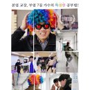 퍼니쿡앤아트아카데미 네이버블로그