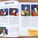 달나라여행 이미지
