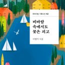 도서출판 모아드림