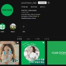 (주)유어초이스 이미지