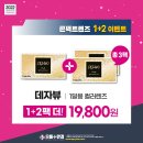 으뜸플러스안경 송도점 이미지