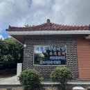 제주 엄마손맛 집밥 찾다. 서광우리집식당 신화월드근처 밥집