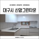 신암슈퍼 이미지