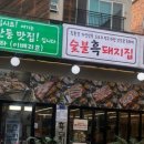 산호대로41길 이미지
