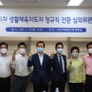 구리목1 네이버블로그