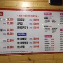 더조은고기