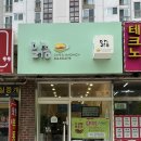 샌드위치맑음 이미지