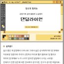 권*우 이미지