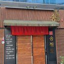 메디칼항외과의원 이미지