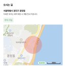 라지트 | 라지트 한강뷰 방문 후기
