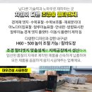모리아의원 이미지
