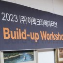 천안장승배기펜션