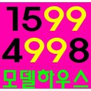 대전 관저 디펠리체 이미지