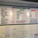 산호숯불곰장어